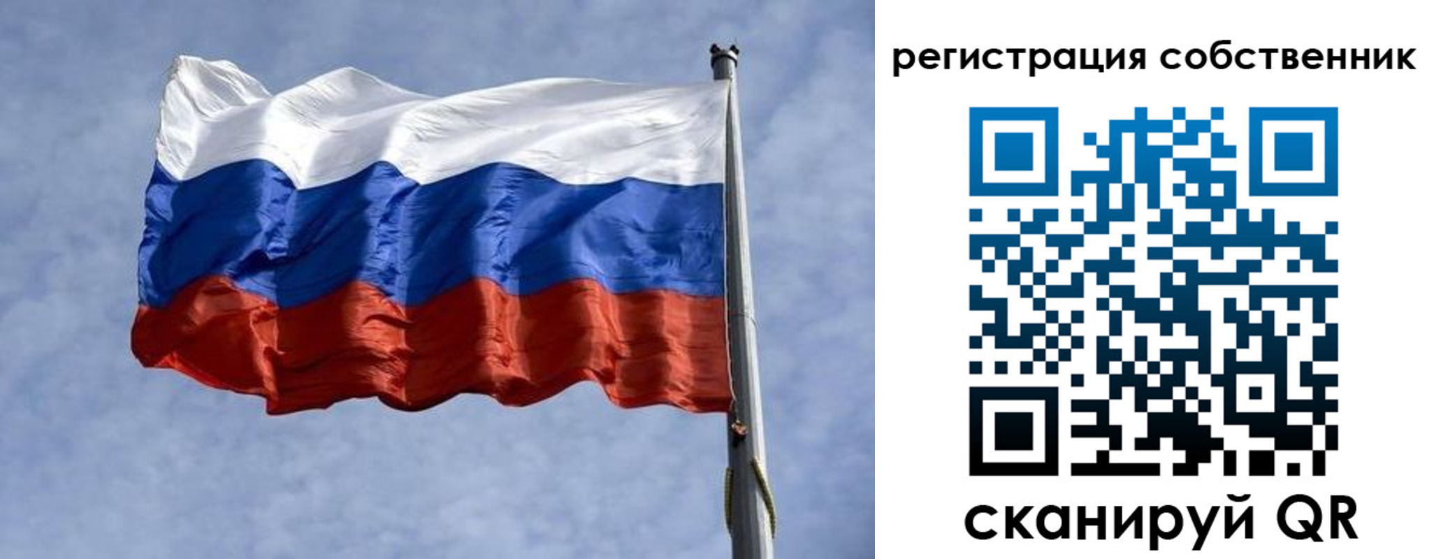 временная регистрация 2025 в Сафоново