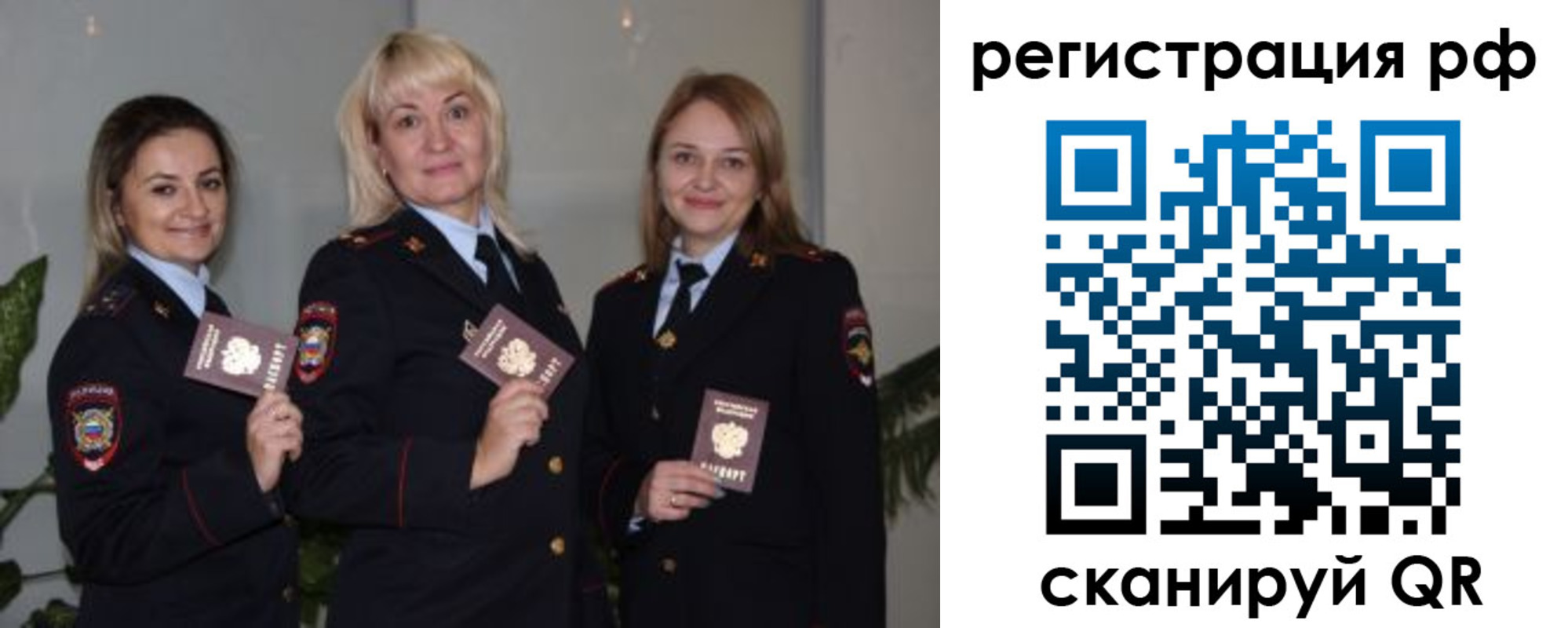 прописка для кредита в Сафоново
