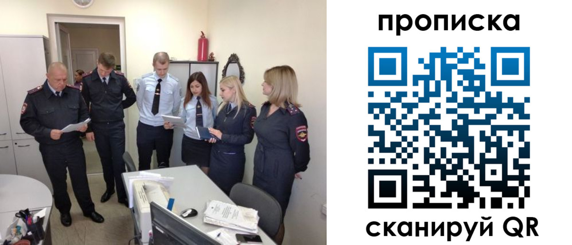 прописка регистрация в Сафоново