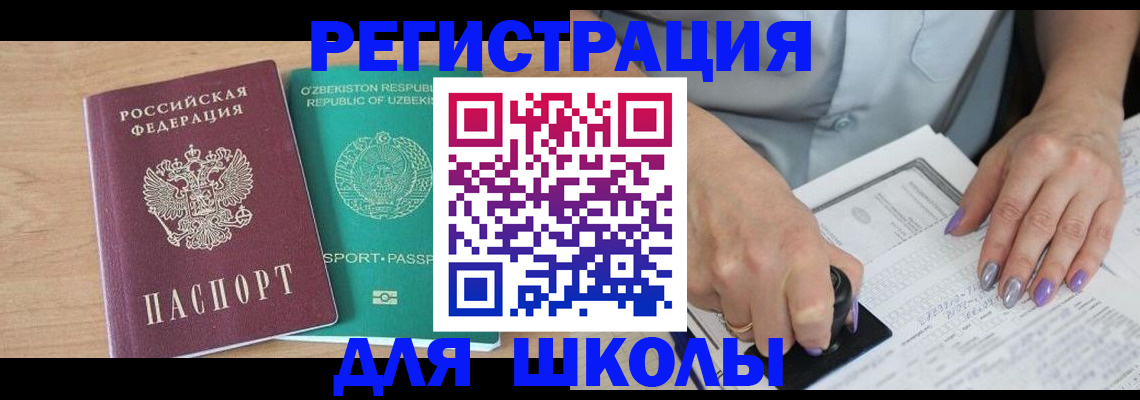 пропишу в квартире в Сафоново