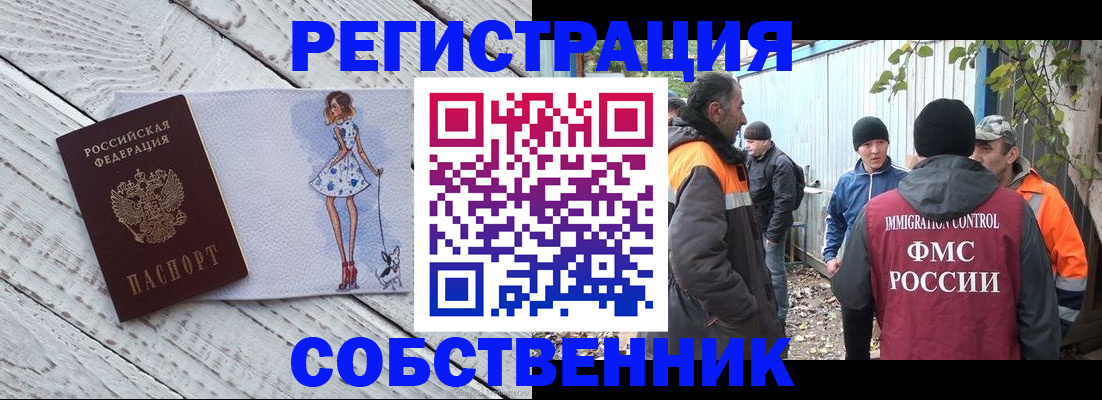 регистрация для дет. сада в Сафоново