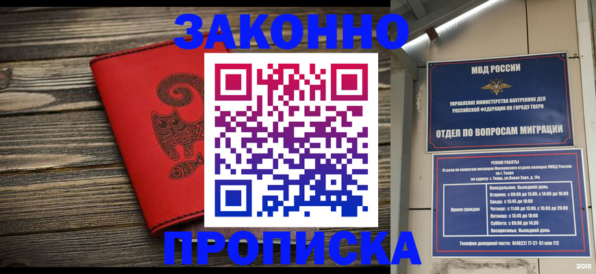 регистрация для дет. сада в Сафоново