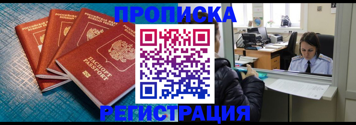 регистрация для дет. сада в Сафоново